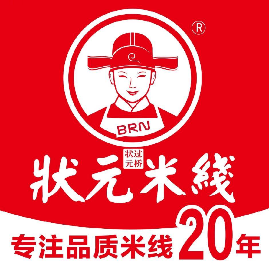 狀元米線(xiàn)自有工廠(chǎng)，口味穩定，運營(yíng)經(jīng)驗豐富，這里一站式開(kāi)店服務(wù)讓您安心、放心的開(kāi)啟悠然的創(chuàng  )業(yè)之路！歡迎各界有志之士加入合作。全國合作熱線(xiàn)：400-967-2208